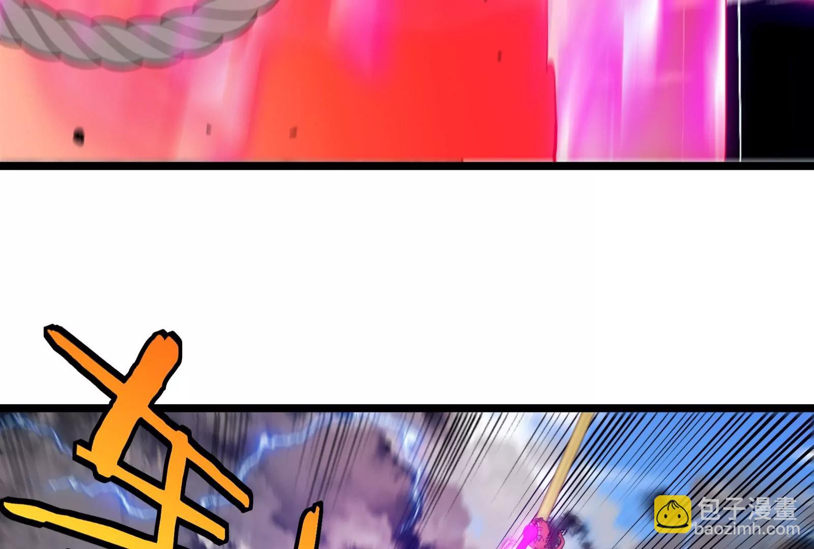 我是怪獸大主宰 - 第47話 收穫筋斗雲(3/4) - 7