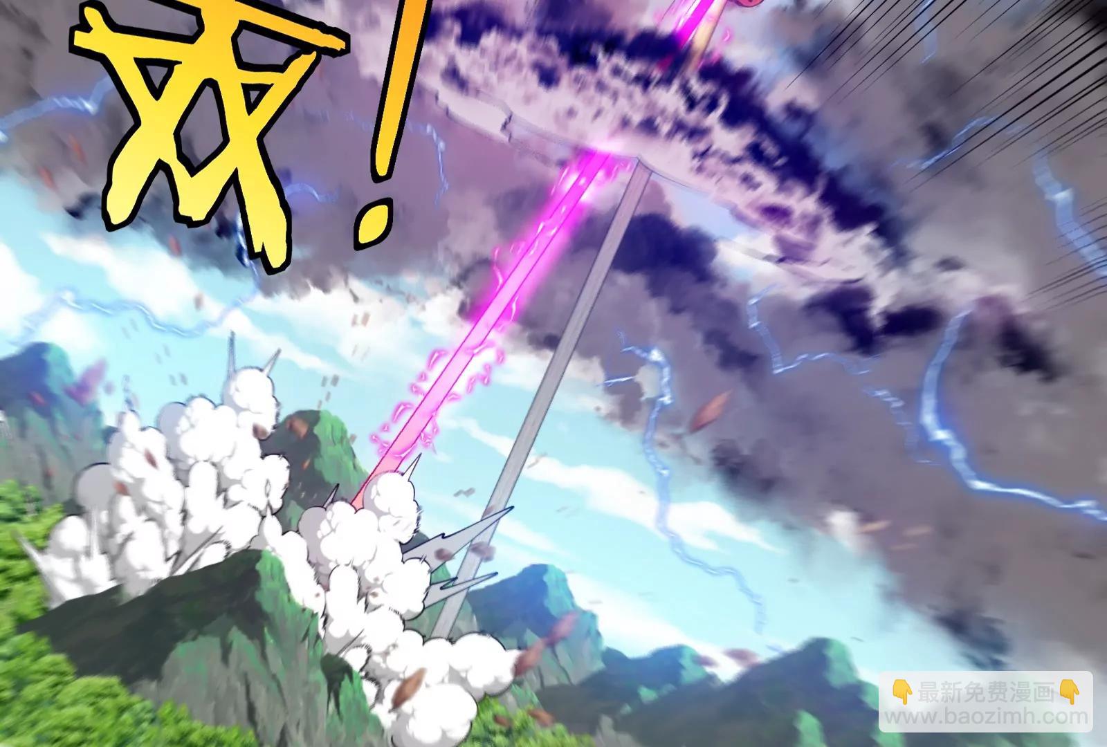 我是怪獸大主宰 - 第47話 收穫筋斗雲(3/4) - 8