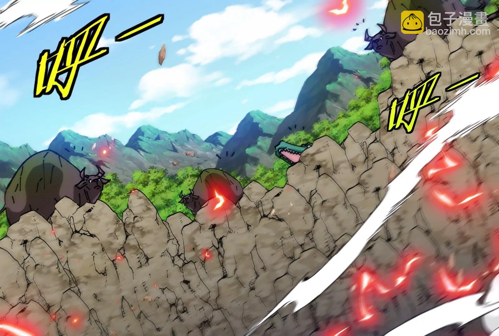 我是怪獸大主宰 - 第47話 收穫筋斗雲(3/4) - 2