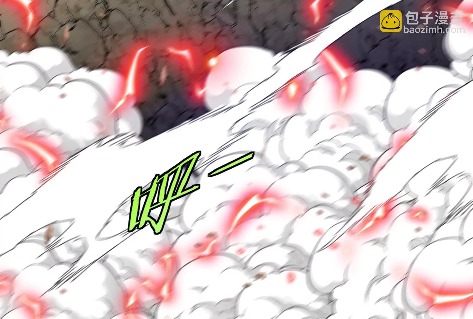 我是怪獸大主宰 - 第47話 收穫筋斗雲(3/4) - 3