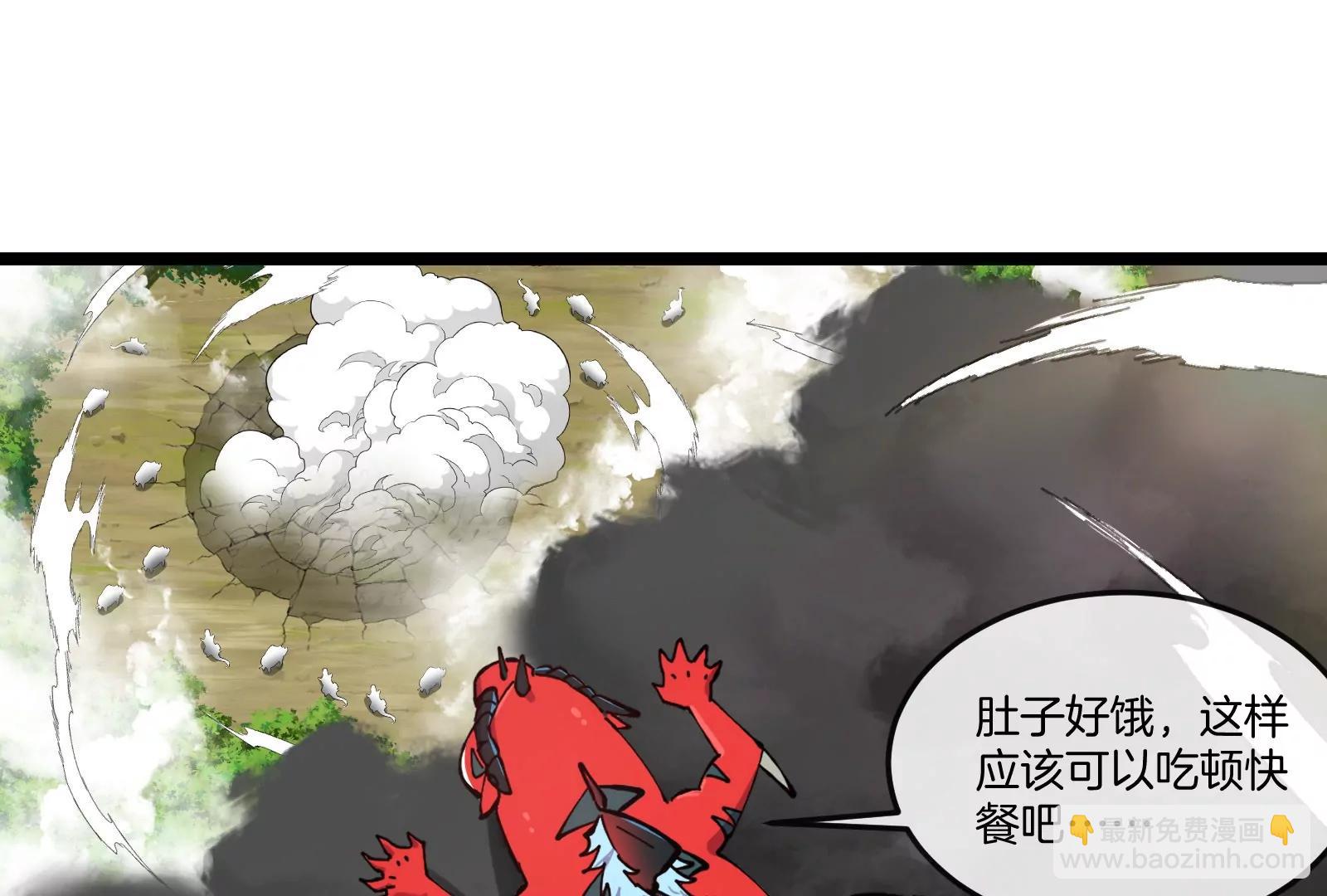 我是怪獸大主宰 - 第47話 收穫筋斗雲(3/4) - 5