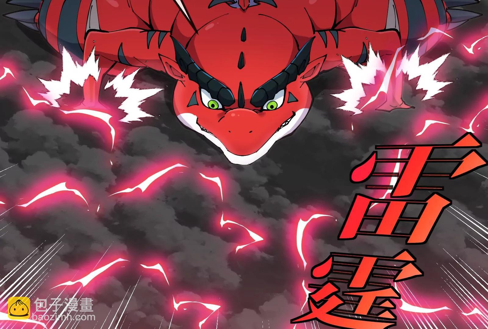 我是怪獸大主宰 - 第47話 收穫筋斗雲(4/4) - 3