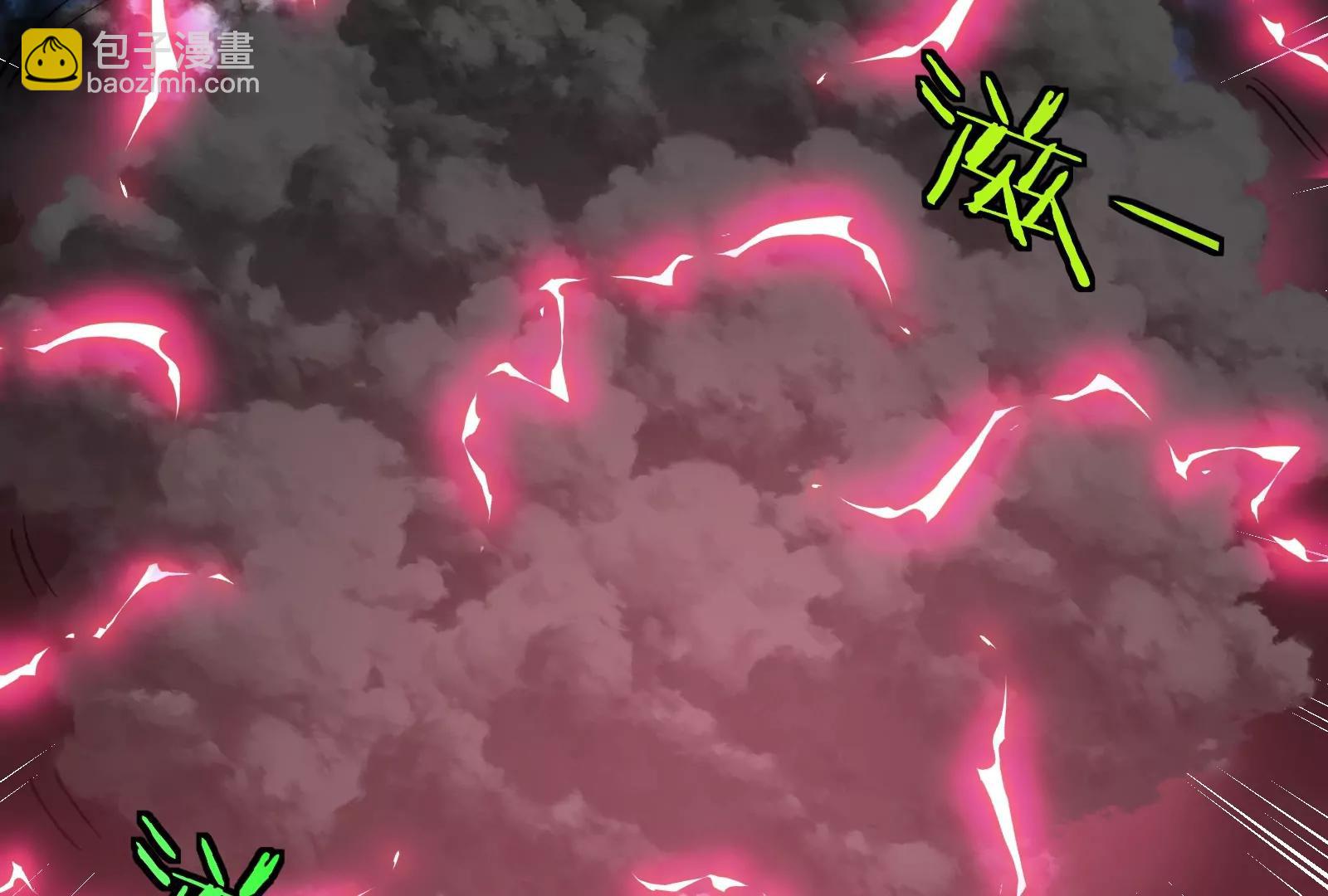 我是怪獸大主宰 - 第47話 收穫筋斗雲(4/4) - 1