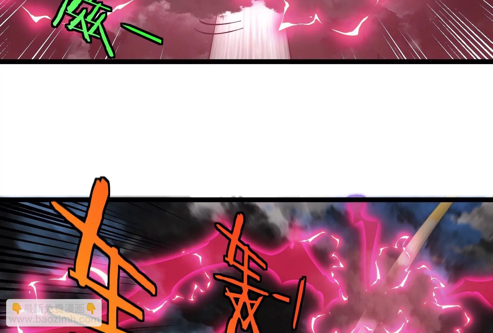 我是怪獸大主宰 - 第47話 收穫筋斗雲(4/4) - 2