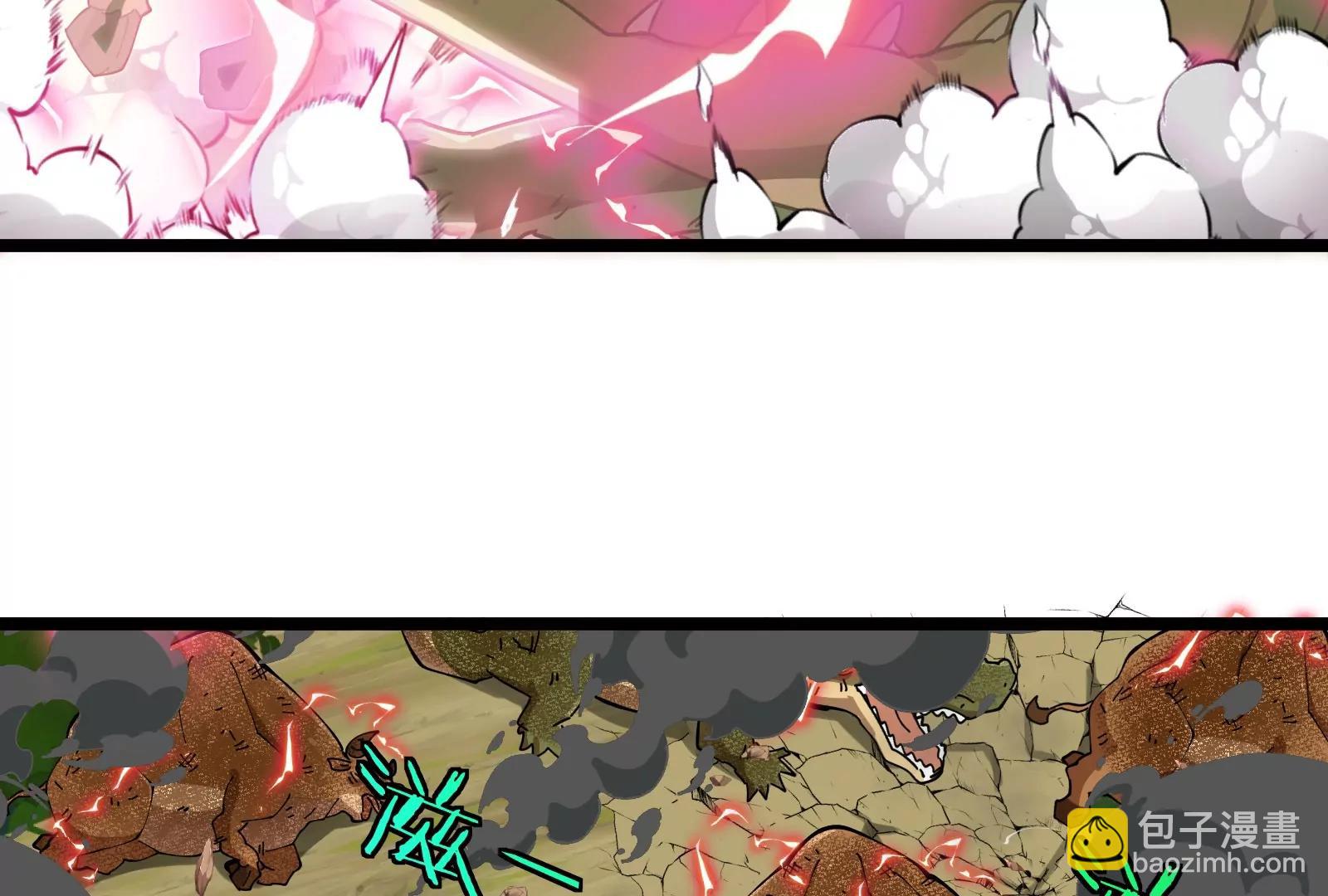 我是怪獸大主宰 - 第47話 收穫筋斗雲(4/4) - 1