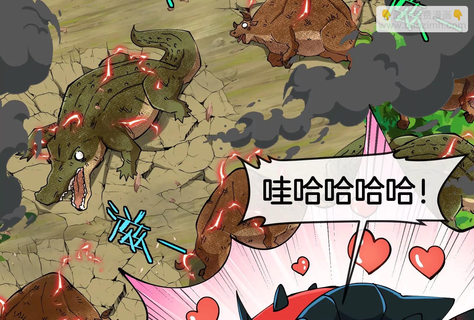 我是怪獸大主宰 - 第47話 收穫筋斗雲(4/4) - 2