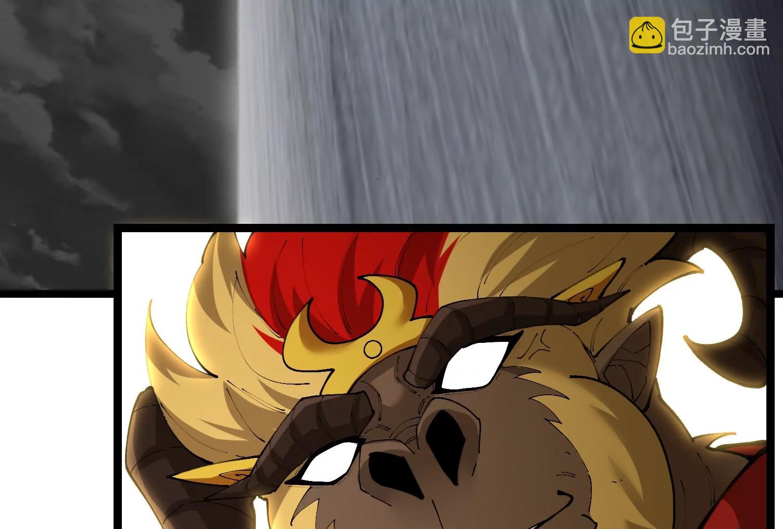 我是怪獸大主宰 - 第47話 收穫筋斗雲(2/4) - 7