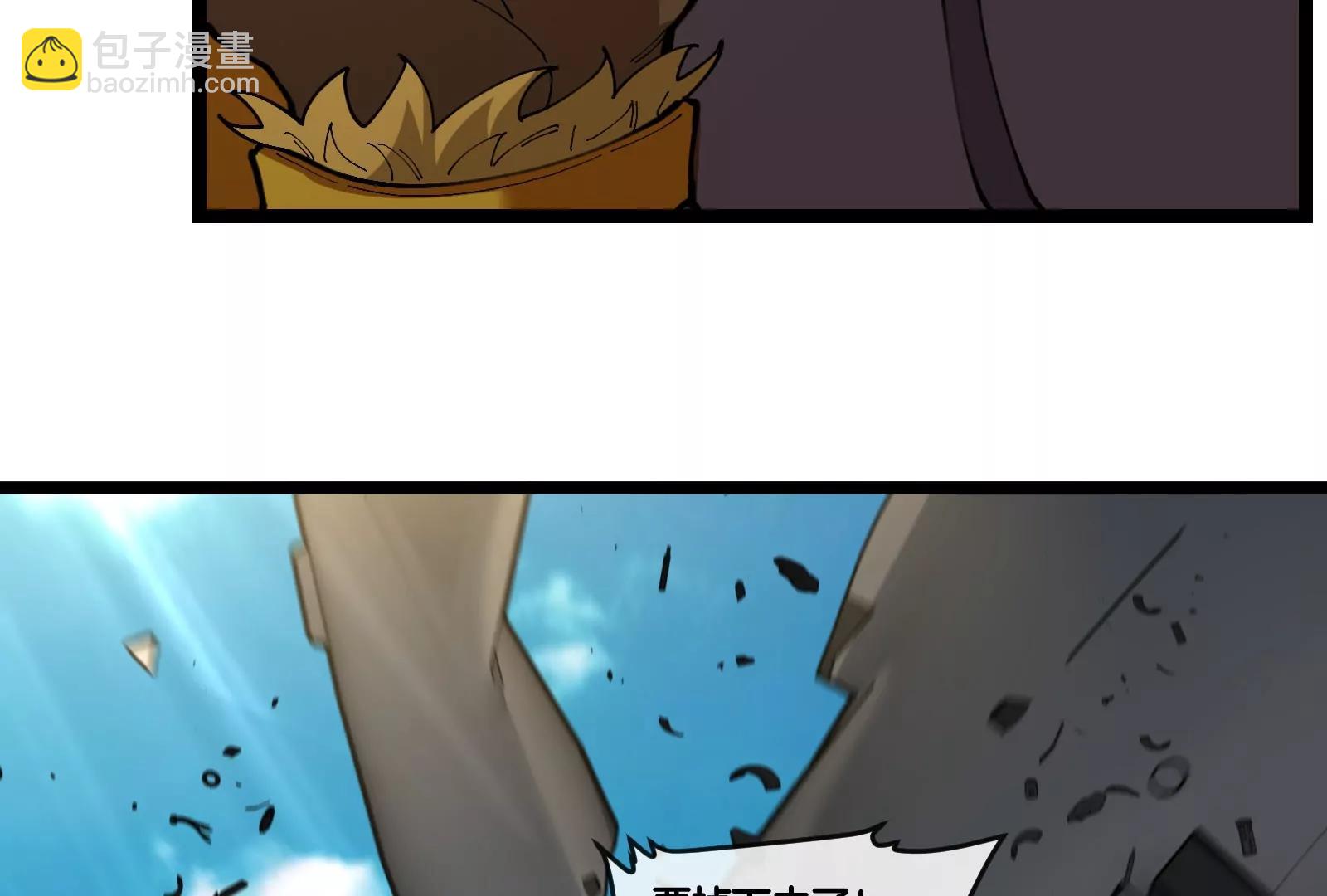 我是怪獸大主宰 - 第47話 收穫筋斗雲(2/4) - 1