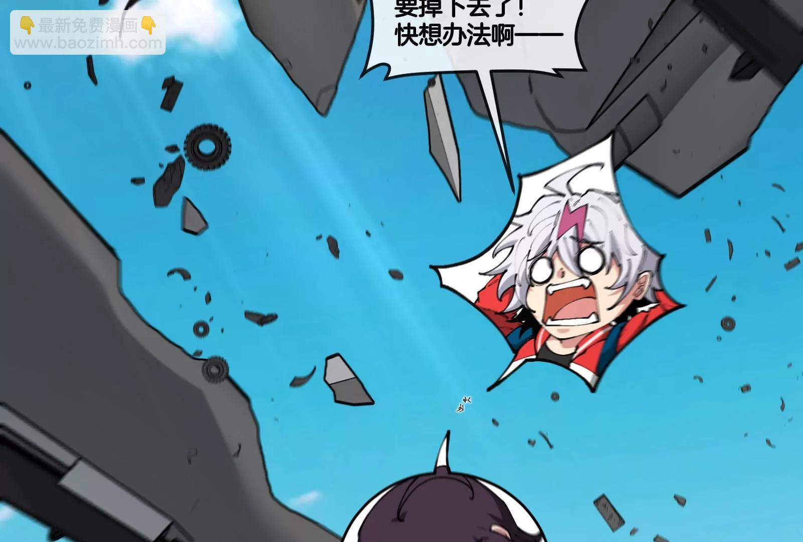 我是怪獸大主宰 - 第47話 收穫筋斗雲(2/4) - 2