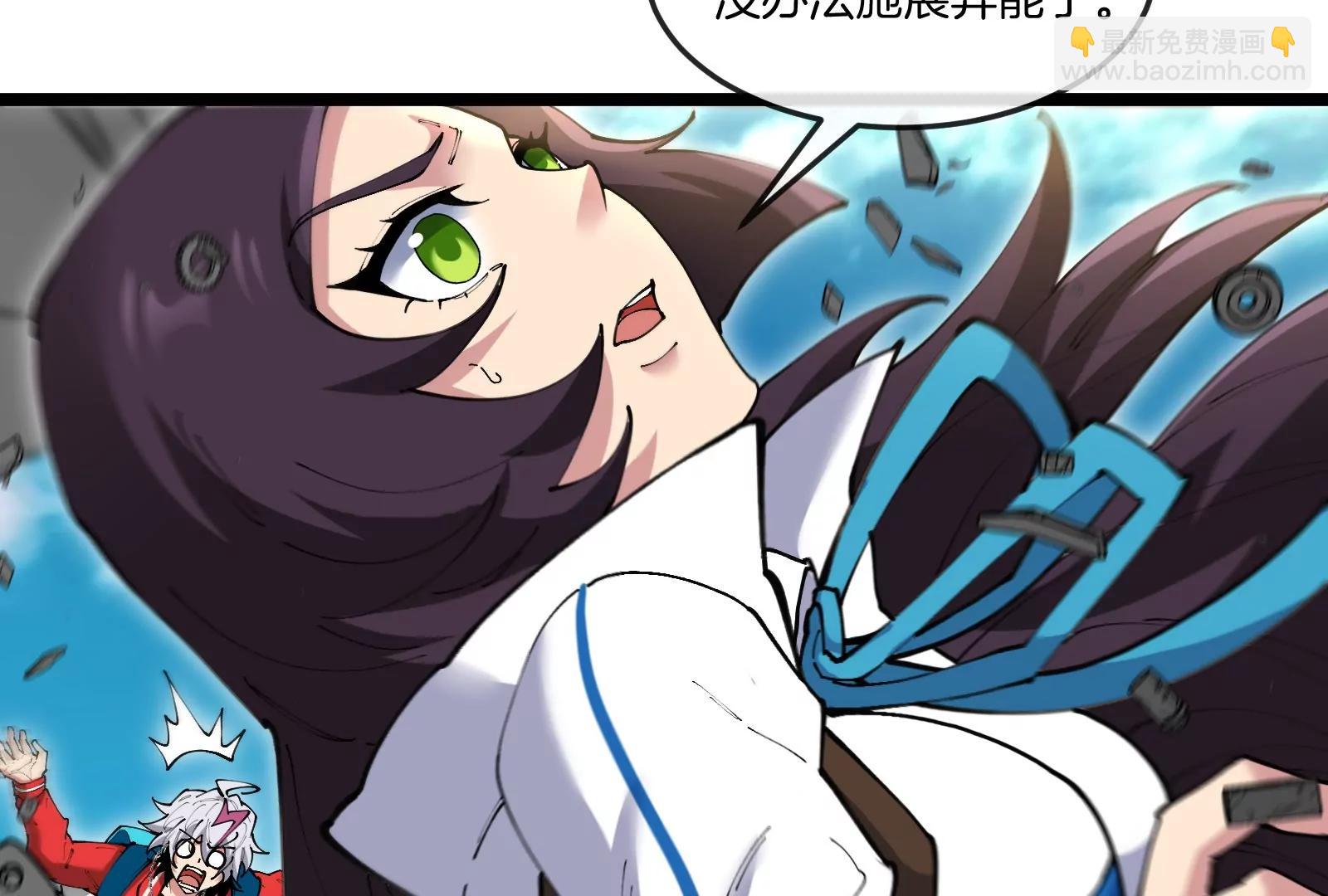 我是怪獸大主宰 - 第47話 收穫筋斗雲(2/4) - 4