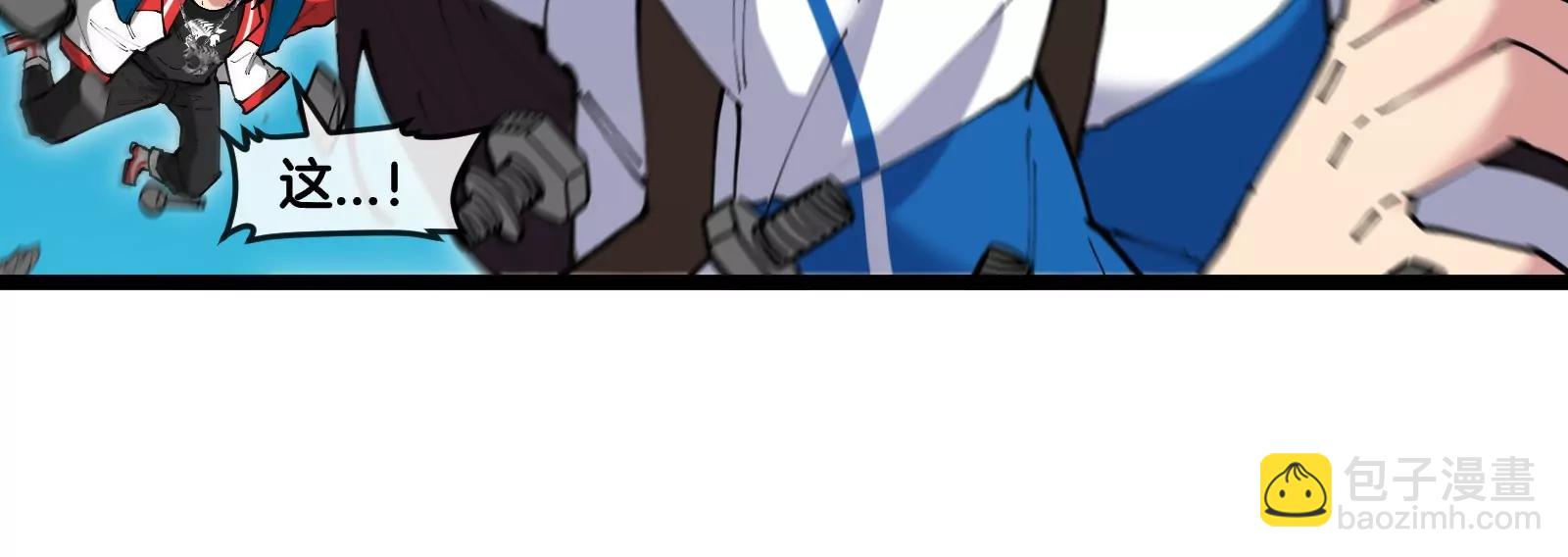 我是怪獸大主宰 - 第47話 收穫筋斗雲(2/4) - 5