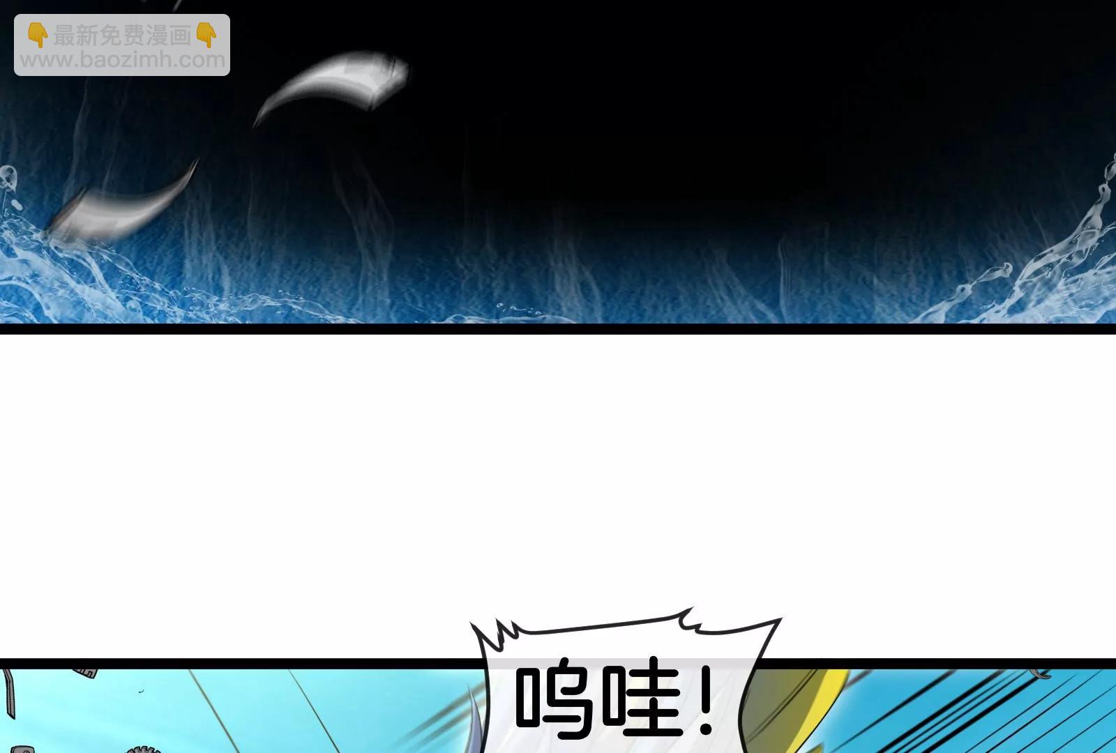 我是怪獸大主宰 - 第47話 收穫筋斗雲(2/4) - 2