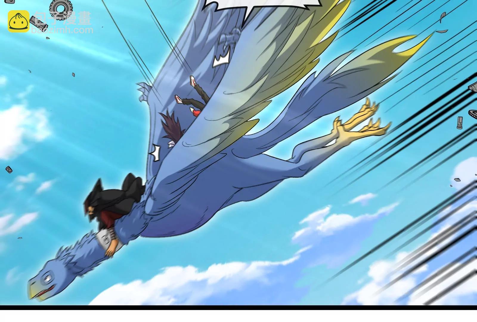 我是怪獸大主宰 - 第47話 收穫筋斗雲(2/4) - 3