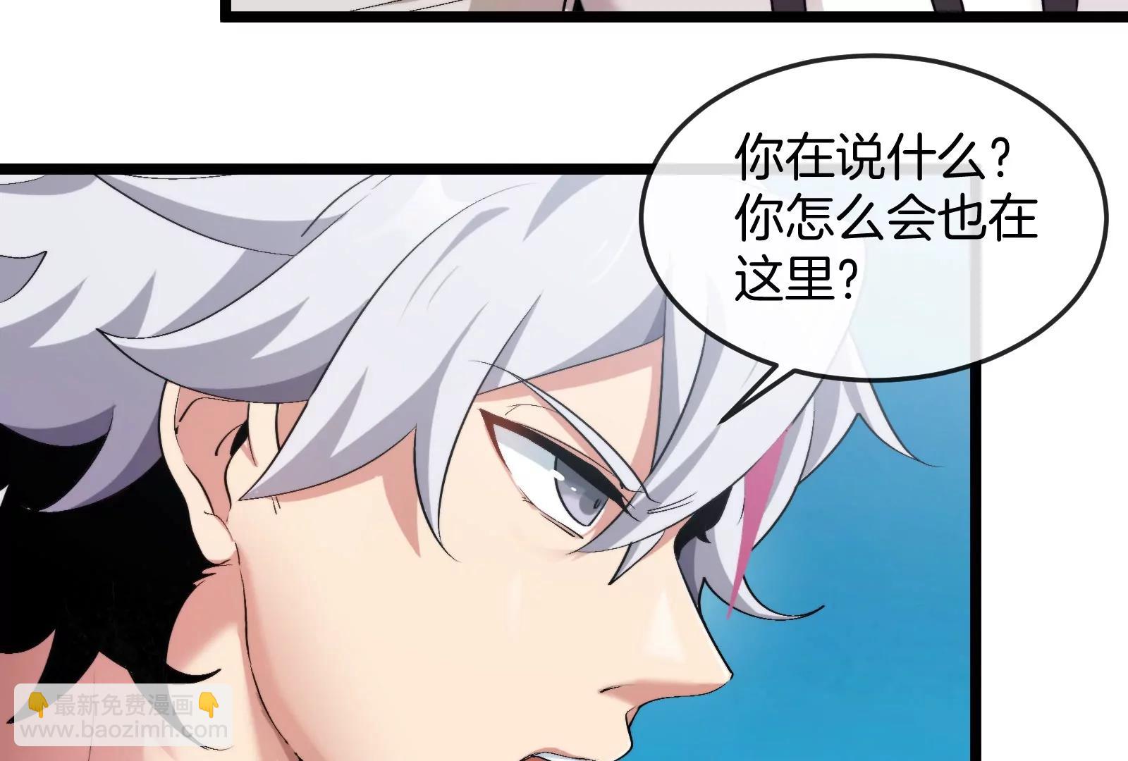 我是怪獸大主宰 - 第47話 收穫筋斗雲(2/4) - 4