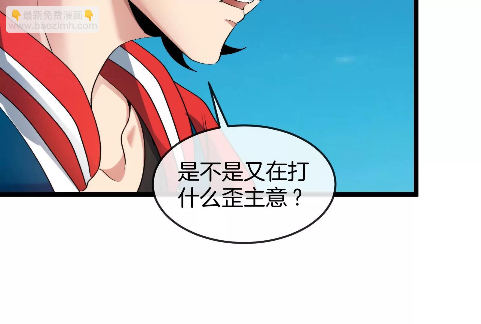 我是怪獸大主宰 - 第47話 收穫筋斗雲(2/4) - 5