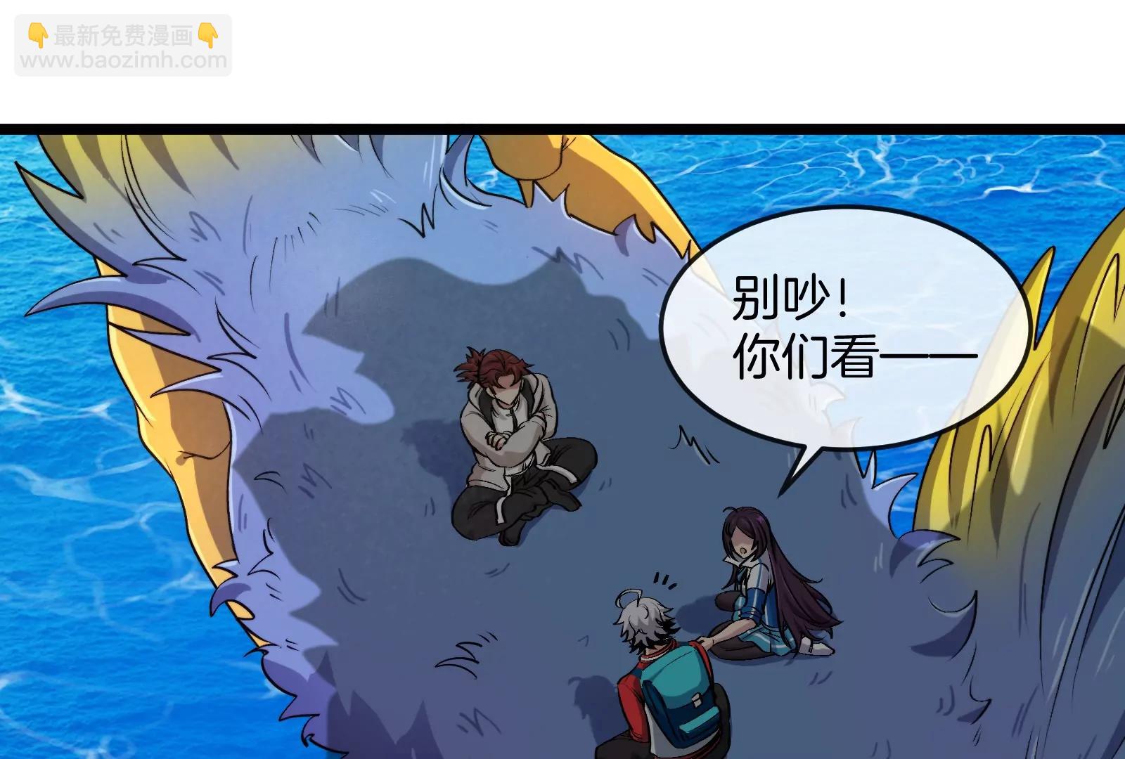 我是怪獸大主宰 - 第47話 收穫筋斗雲(2/4) - 6