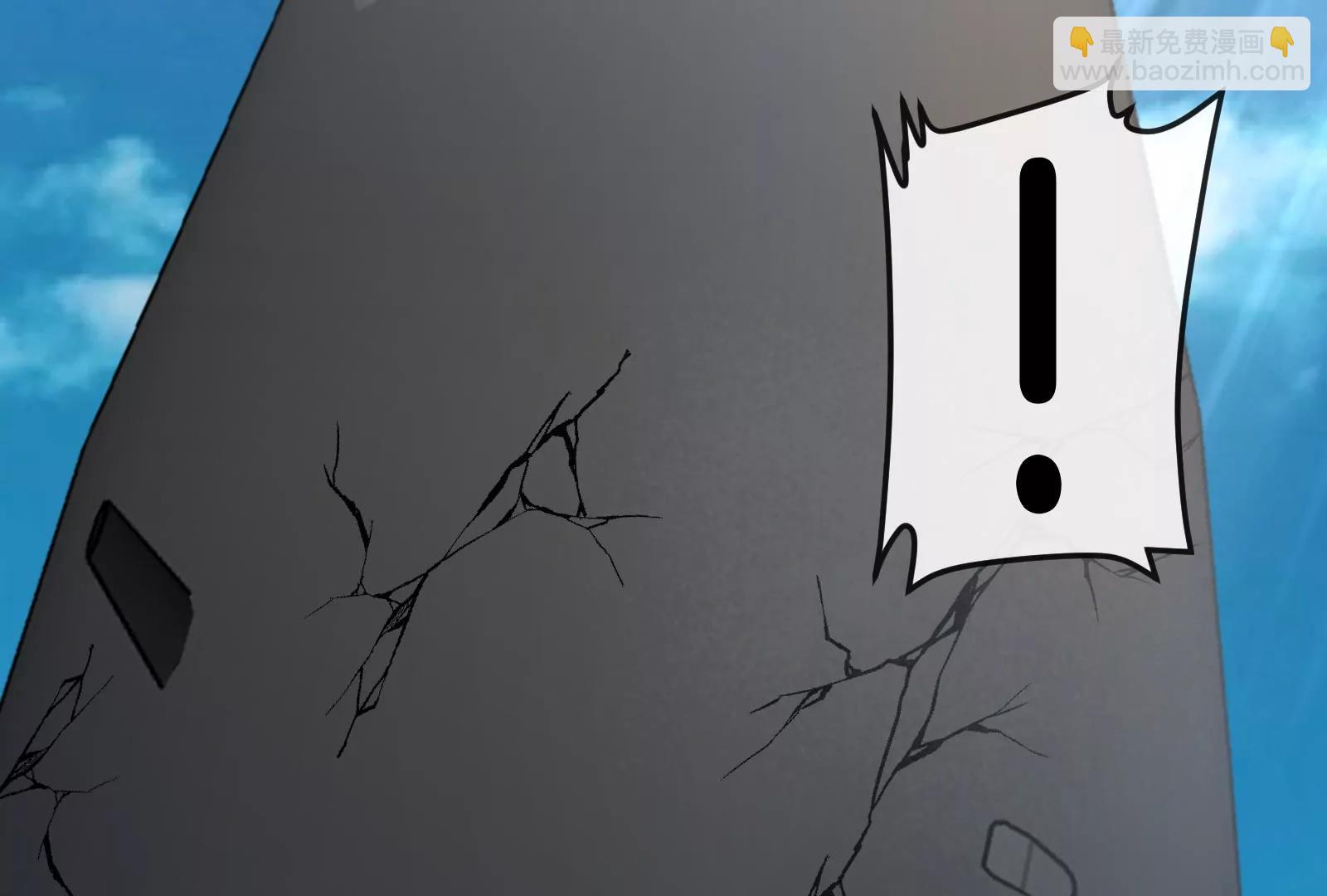 我是怪獸大主宰 - 第47話 收穫筋斗雲(2/4) - 8