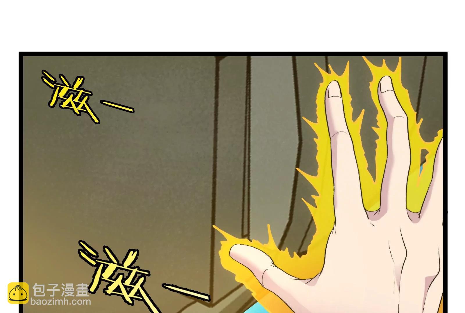 我是怪獸大主宰 - 第47話 收穫筋斗雲(2/4) - 4