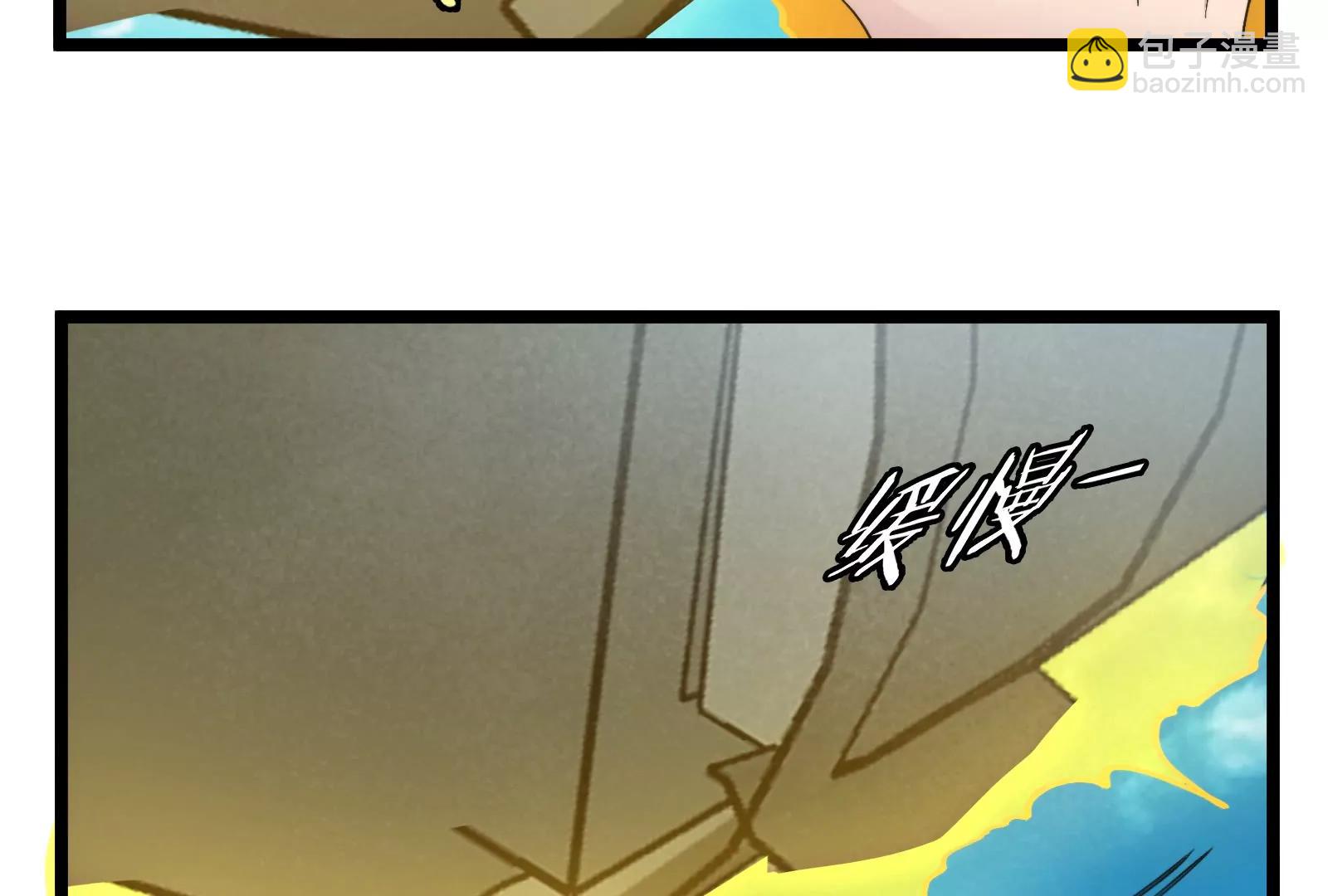 我是怪獸大主宰 - 第47話 收穫筋斗雲(2/4) - 5