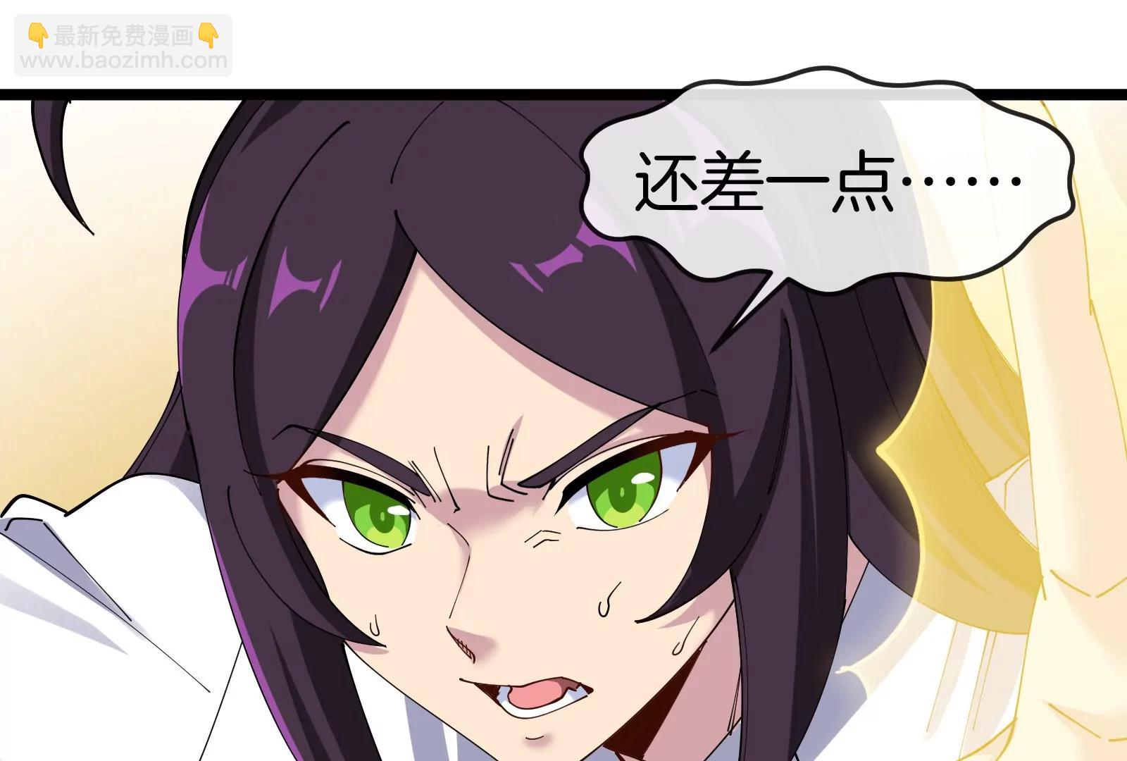 我是怪獸大主宰 - 第47話 收穫筋斗雲(2/4) - 7