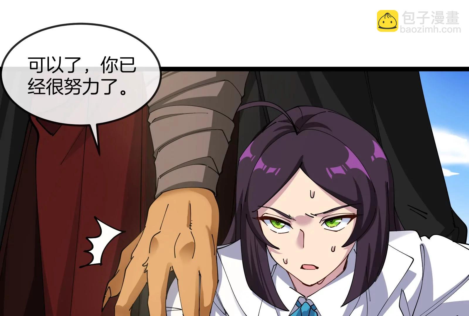 我是怪獸大主宰 - 第47話 收穫筋斗雲(2/4) - 1