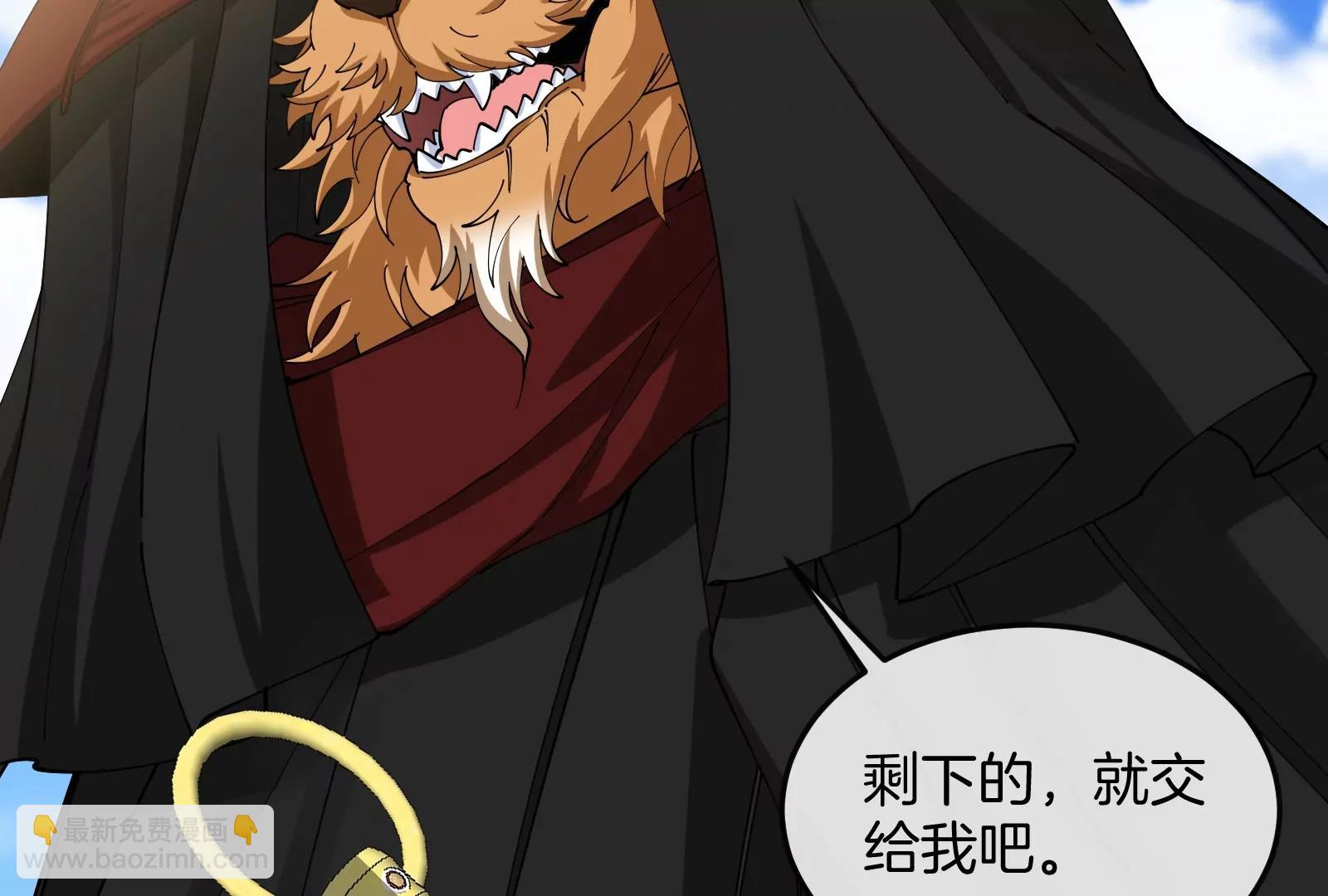 我是怪獸大主宰 - 第47話 收穫筋斗雲(2/4) - 3