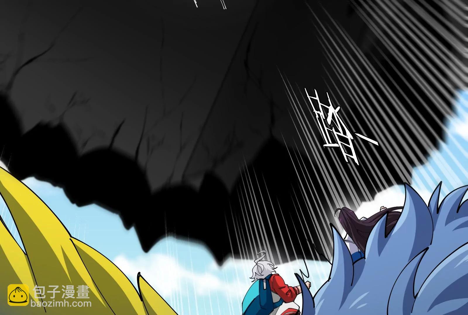 我是怪獸大主宰 - 第47話 收穫筋斗雲(2/4) - 1