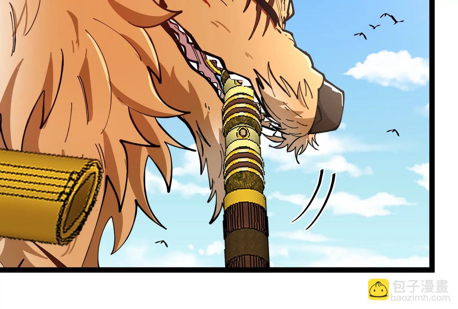 我是怪獸大主宰 - 第49話 父子相見(3/4) - 8