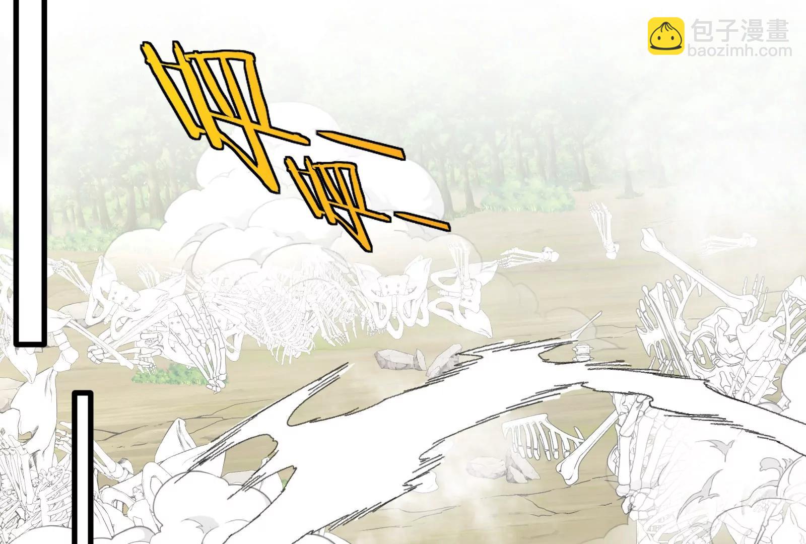 我是怪獸大主宰 - 第49話 父子相見(3/4) - 6