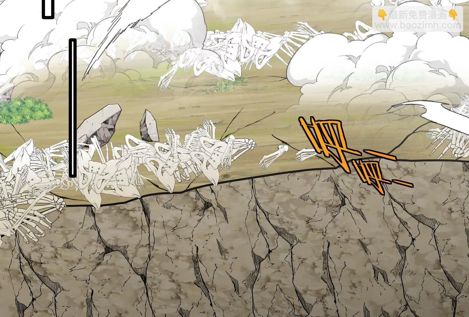 我是怪獸大主宰 - 第49話 父子相見(3/4) - 7