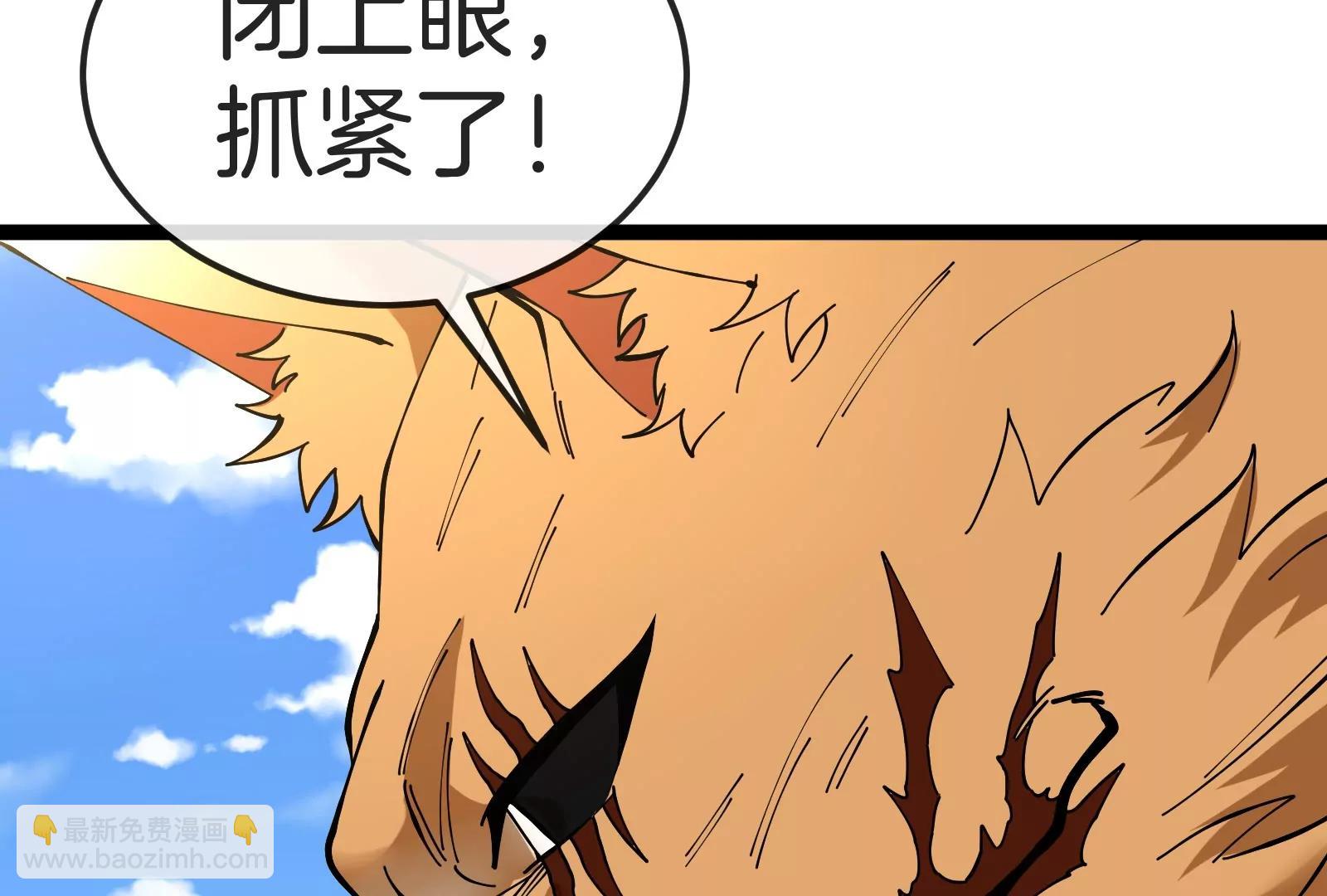 我是怪獸大主宰 - 第49話 父子相見(3/4) - 7