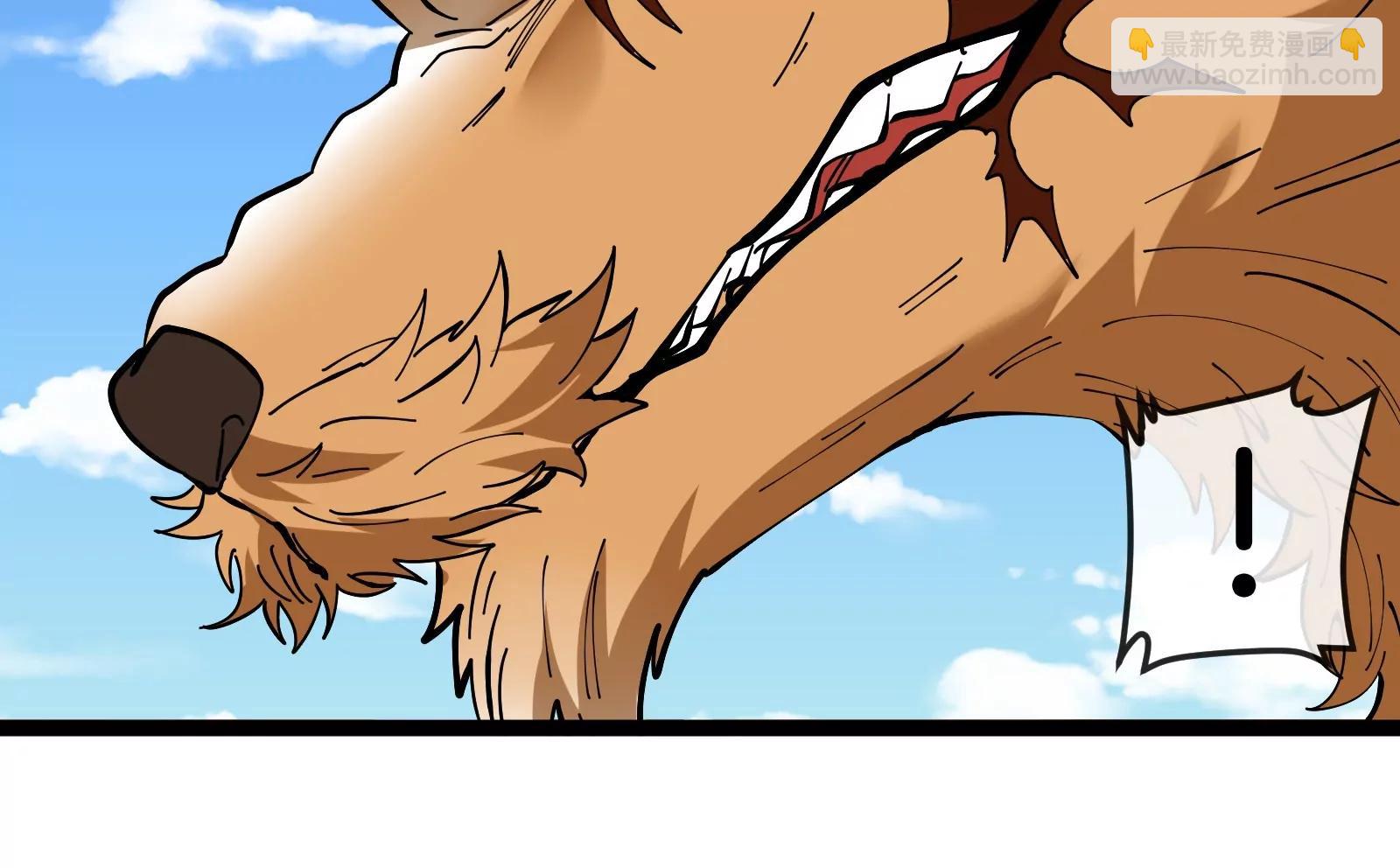 我是怪獸大主宰 - 第49話 父子相見(3/4) - 8