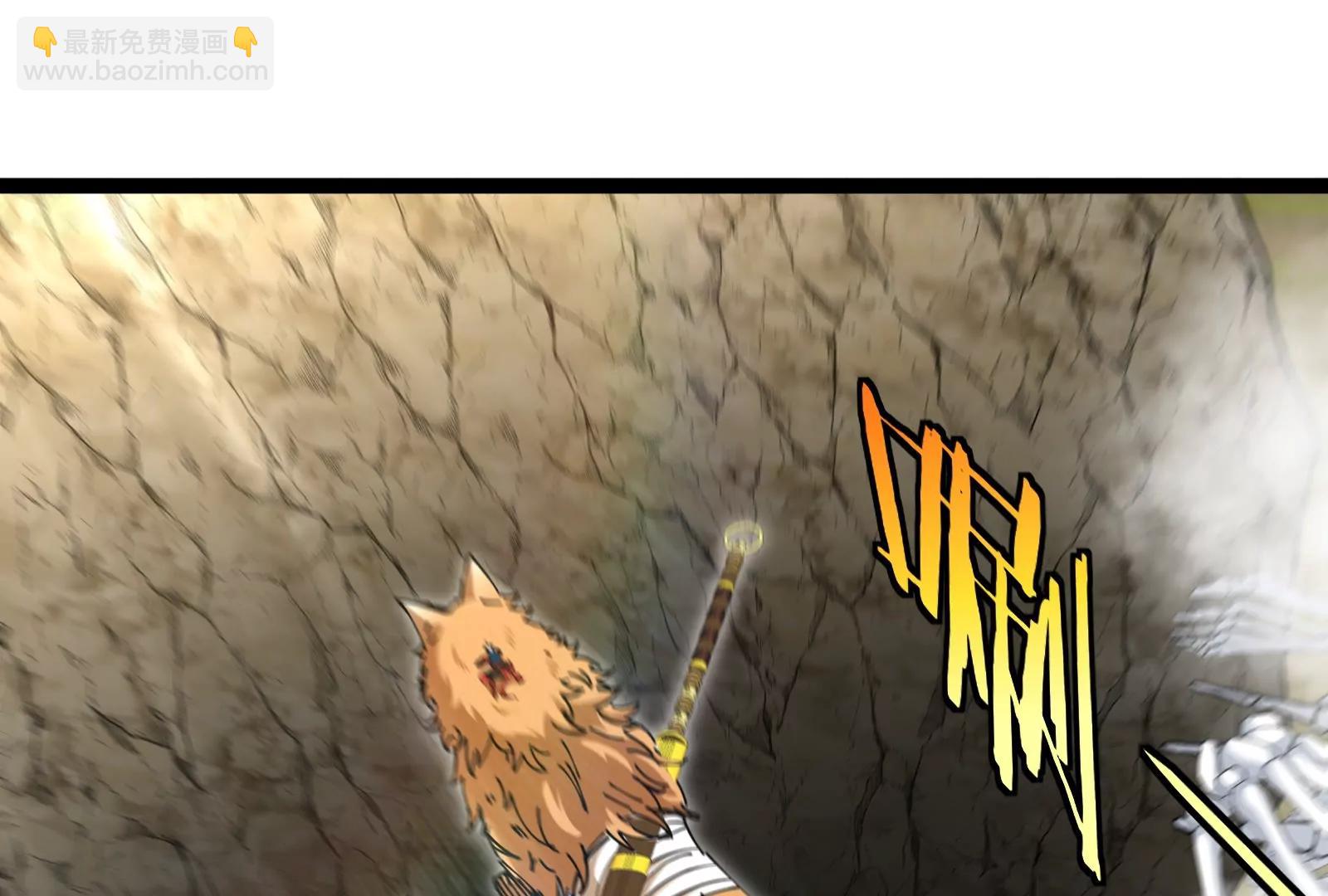 我是怪獸大主宰 - 第49話 父子相見(3/4) - 1