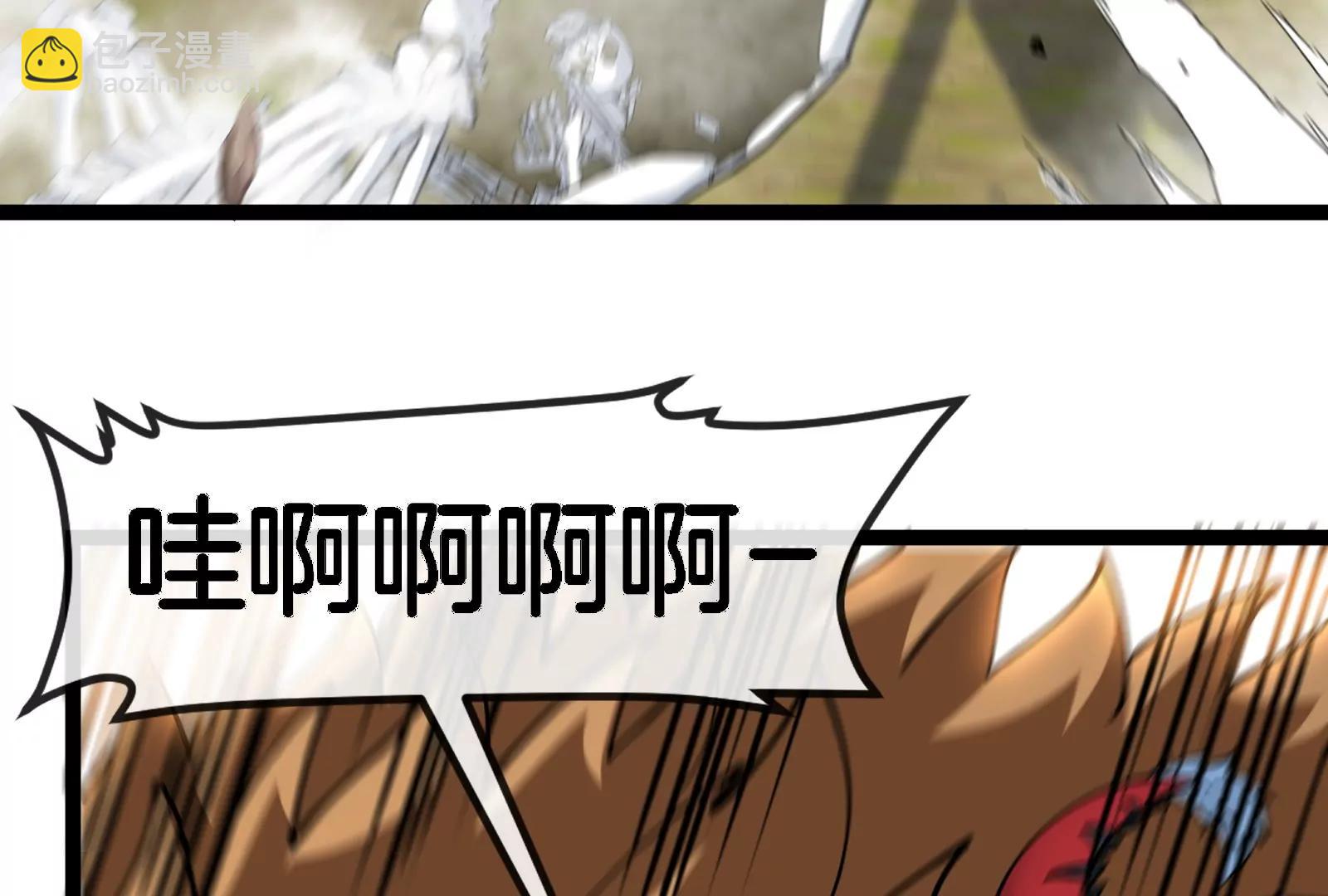 我是怪獸大主宰 - 第49話 父子相見(3/4) - 3