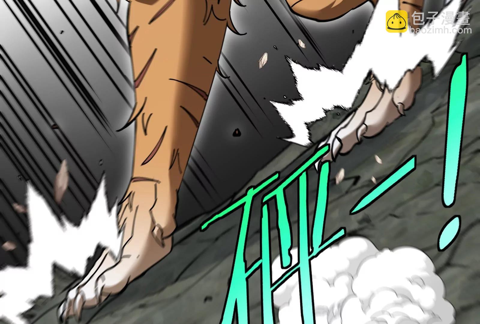 我是怪獸大主宰 - 第49話 父子相見(3/4) - 3