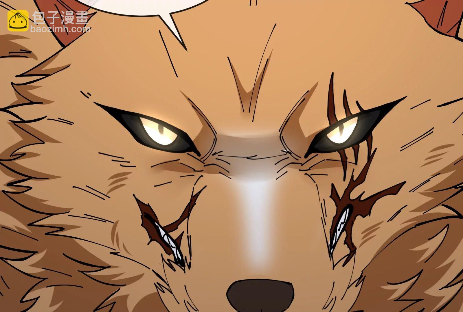 我是怪獸大主宰 - 第49話 父子相見(3/4) - 5