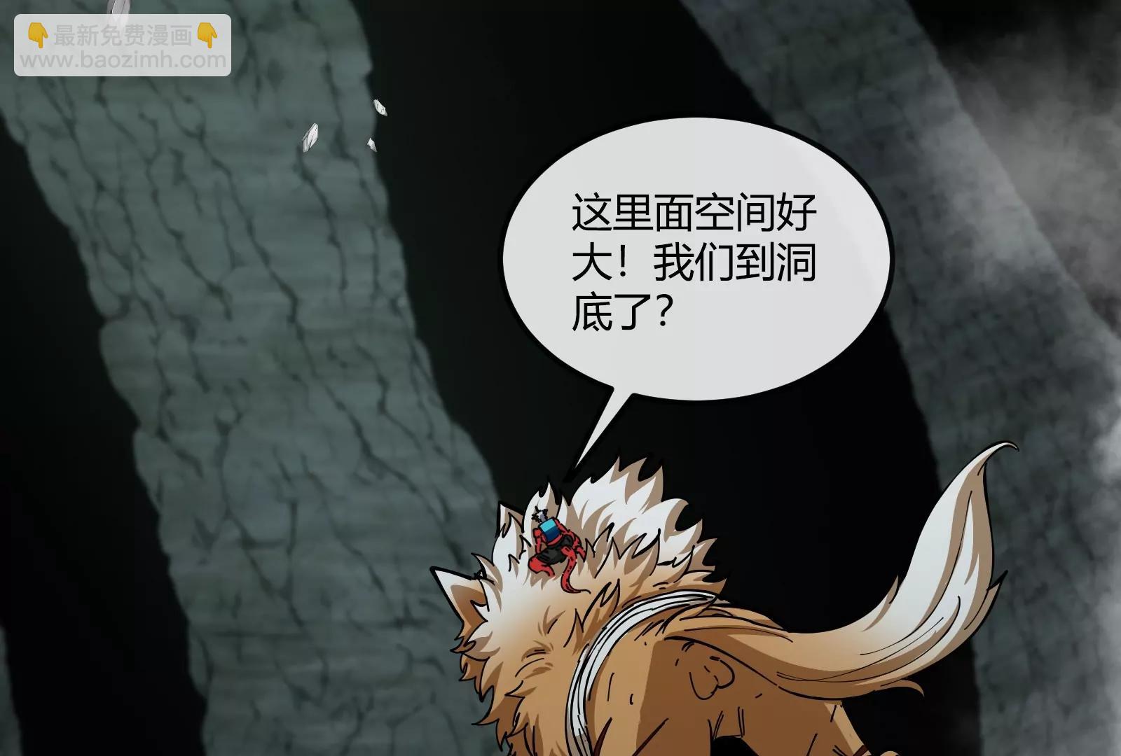 我是怪獸大主宰 - 第49話 父子相見(3/4) - 2