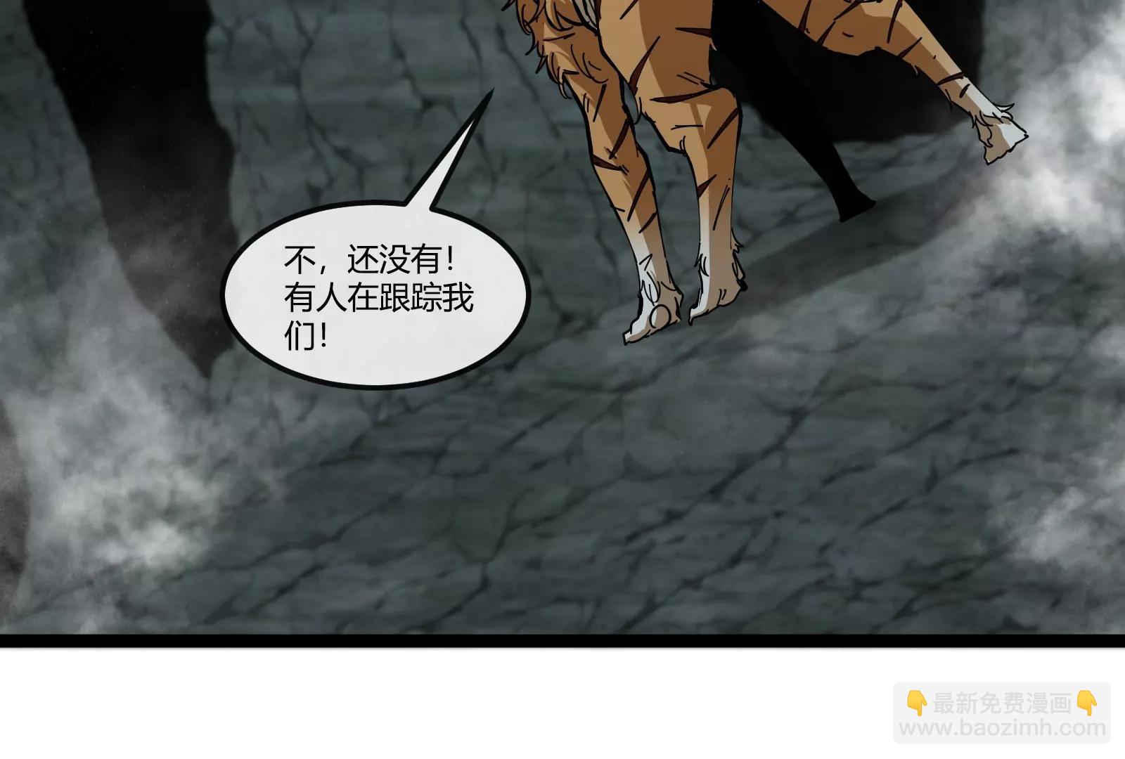 我是怪獸大主宰 - 第49話 父子相見(3/4) - 3