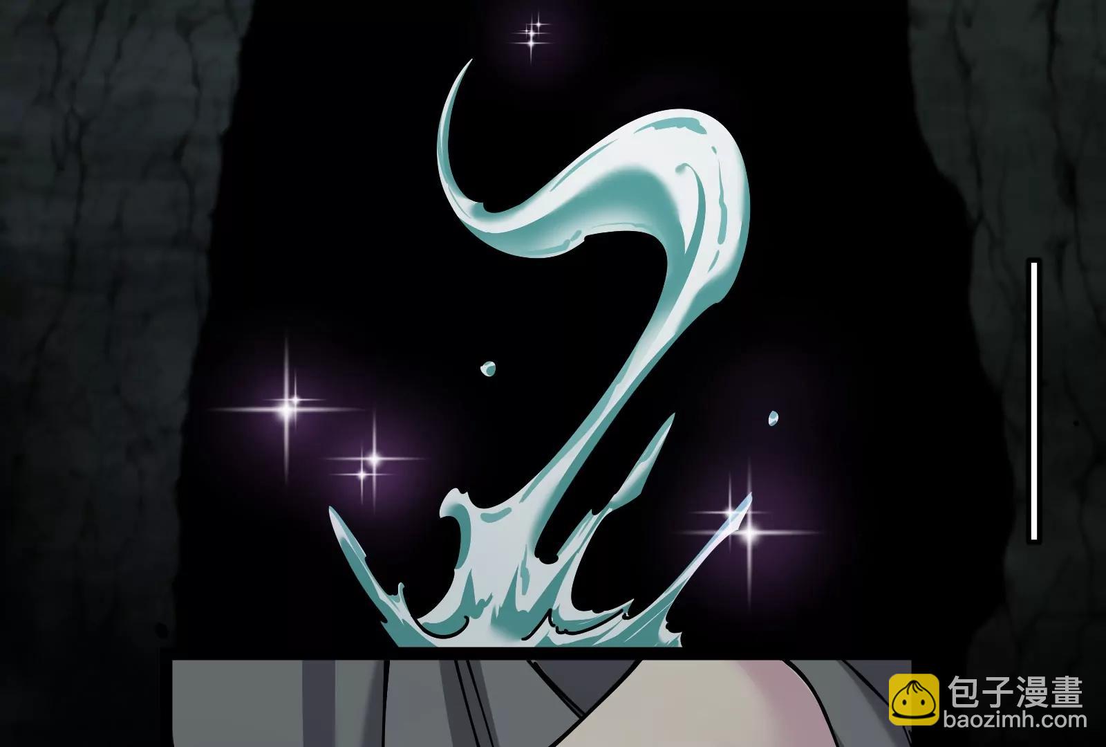 我是怪獸大主宰 - 第49話 父子相見(3/4) - 1