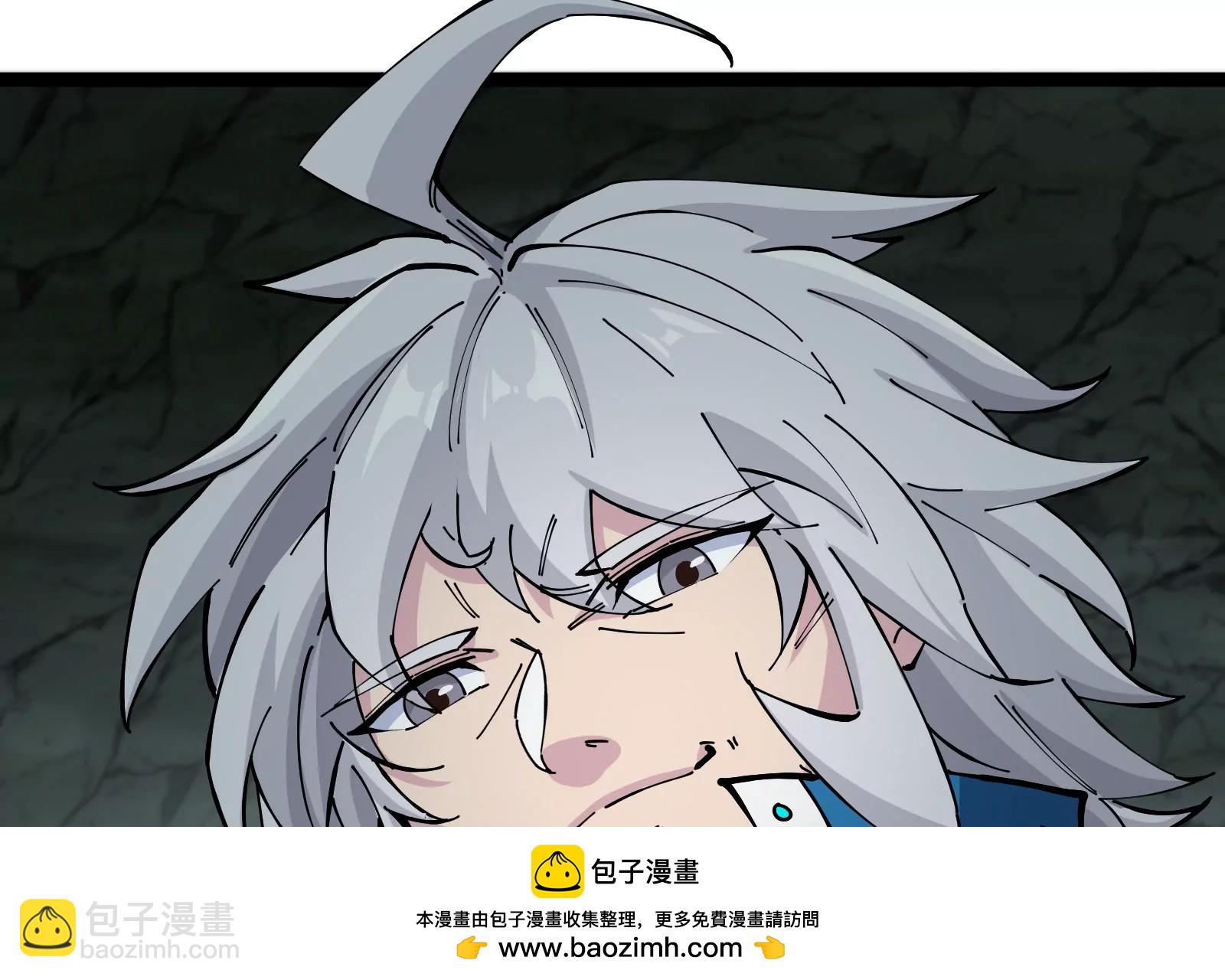 我是怪獸大主宰 - 第49話 父子相見(3/4) - 6