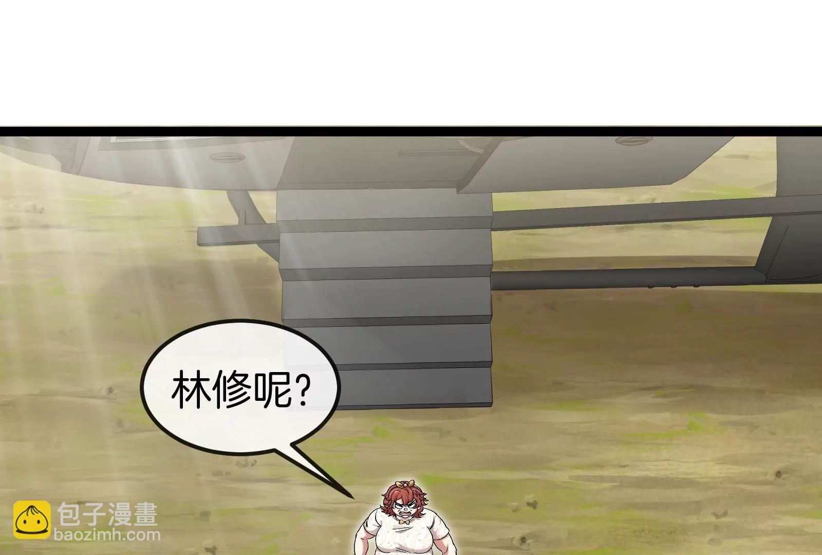 我是怪獸大主宰 - 第49話 父子相見(1/4) - 8