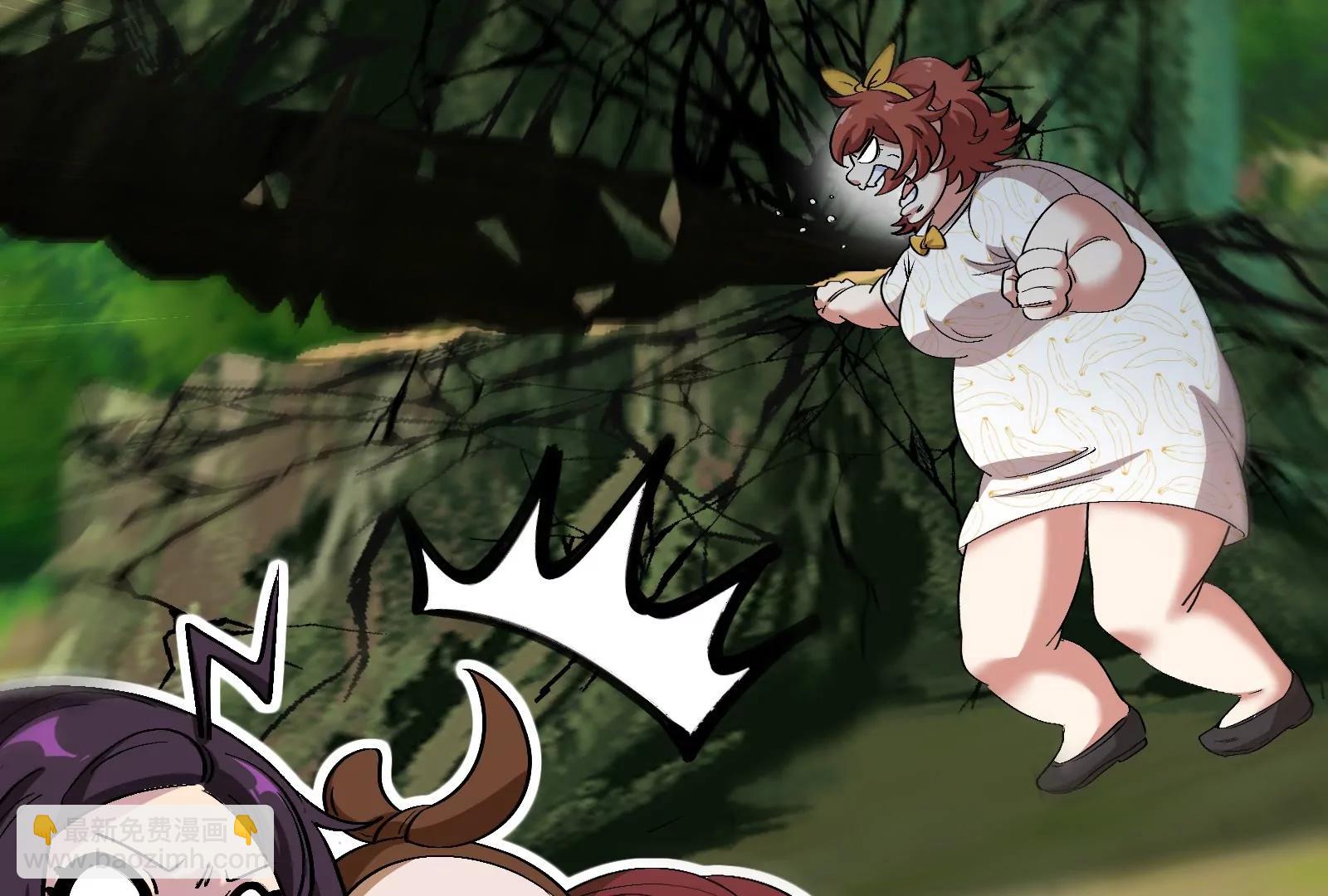 我是怪獸大主宰 - 第49話 父子相見(2/4) - 7