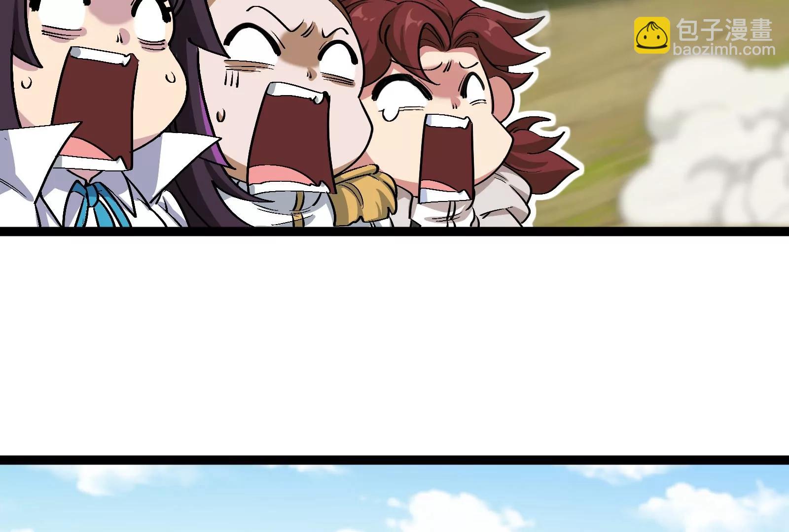 我是怪獸大主宰 - 第49話 父子相見(2/4) - 8