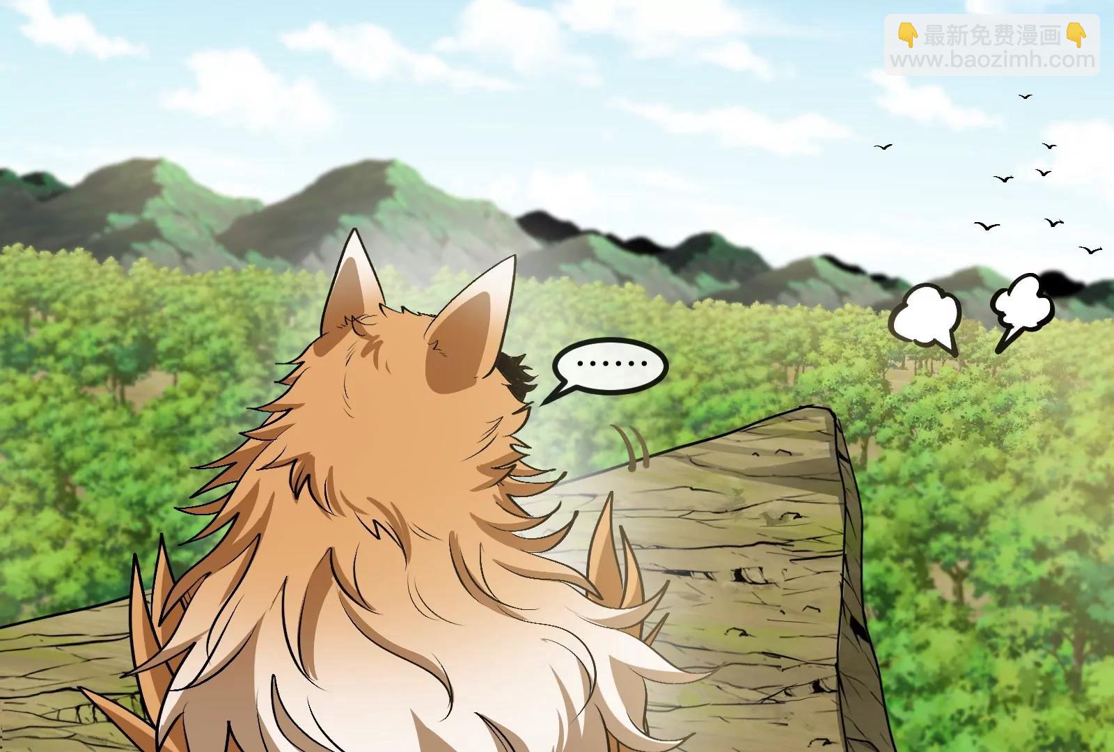 我是怪獸大主宰 - 第49話 父子相見(2/4) - 1