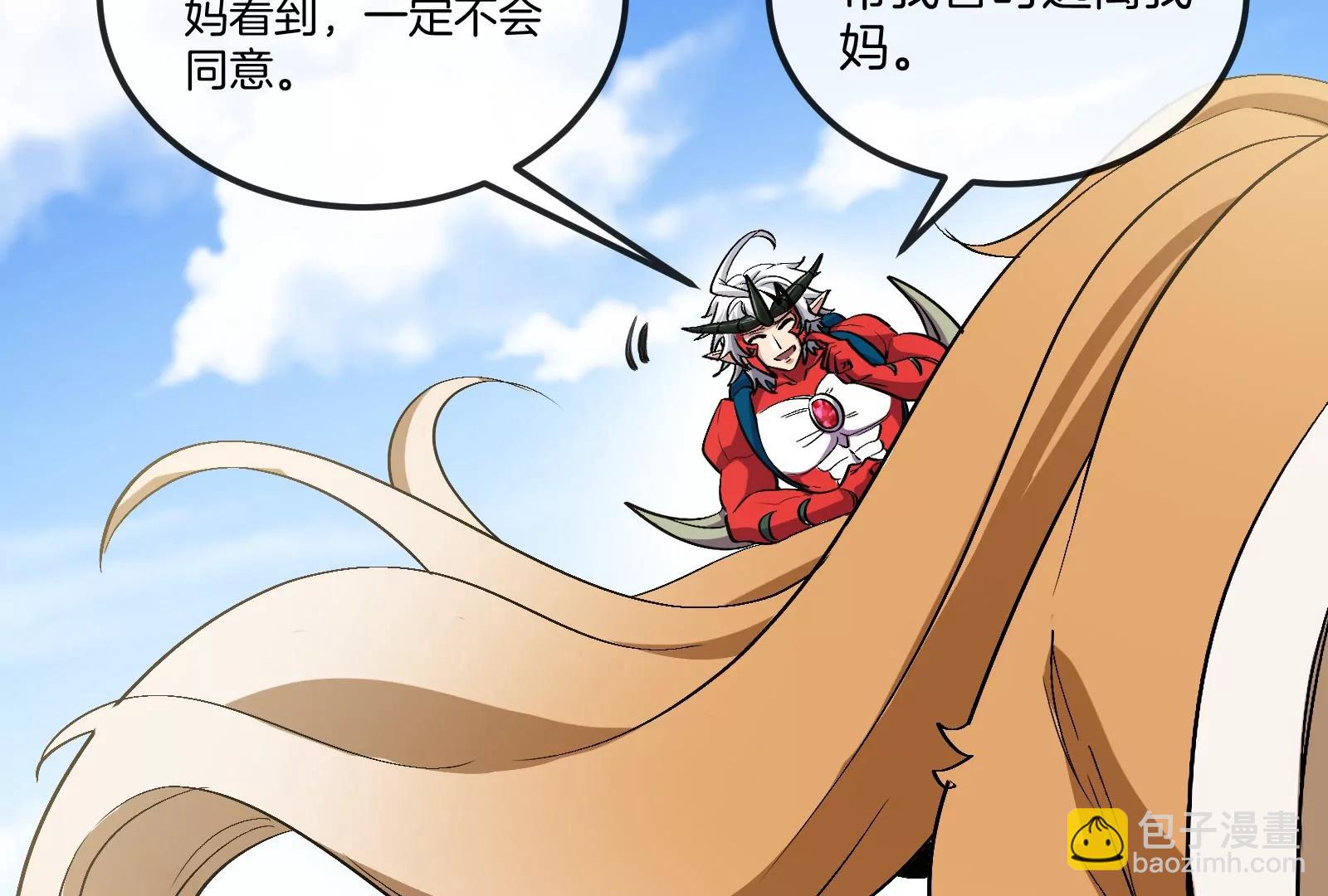 我是怪獸大主宰 - 第49話 父子相見(2/4) - 5