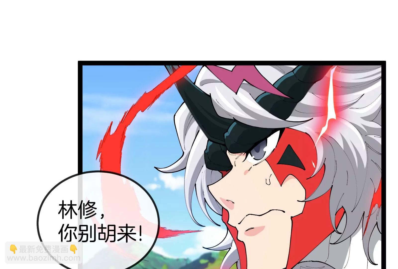 我是怪獸大主宰 - 第49話 父子相見(1/4) - 6