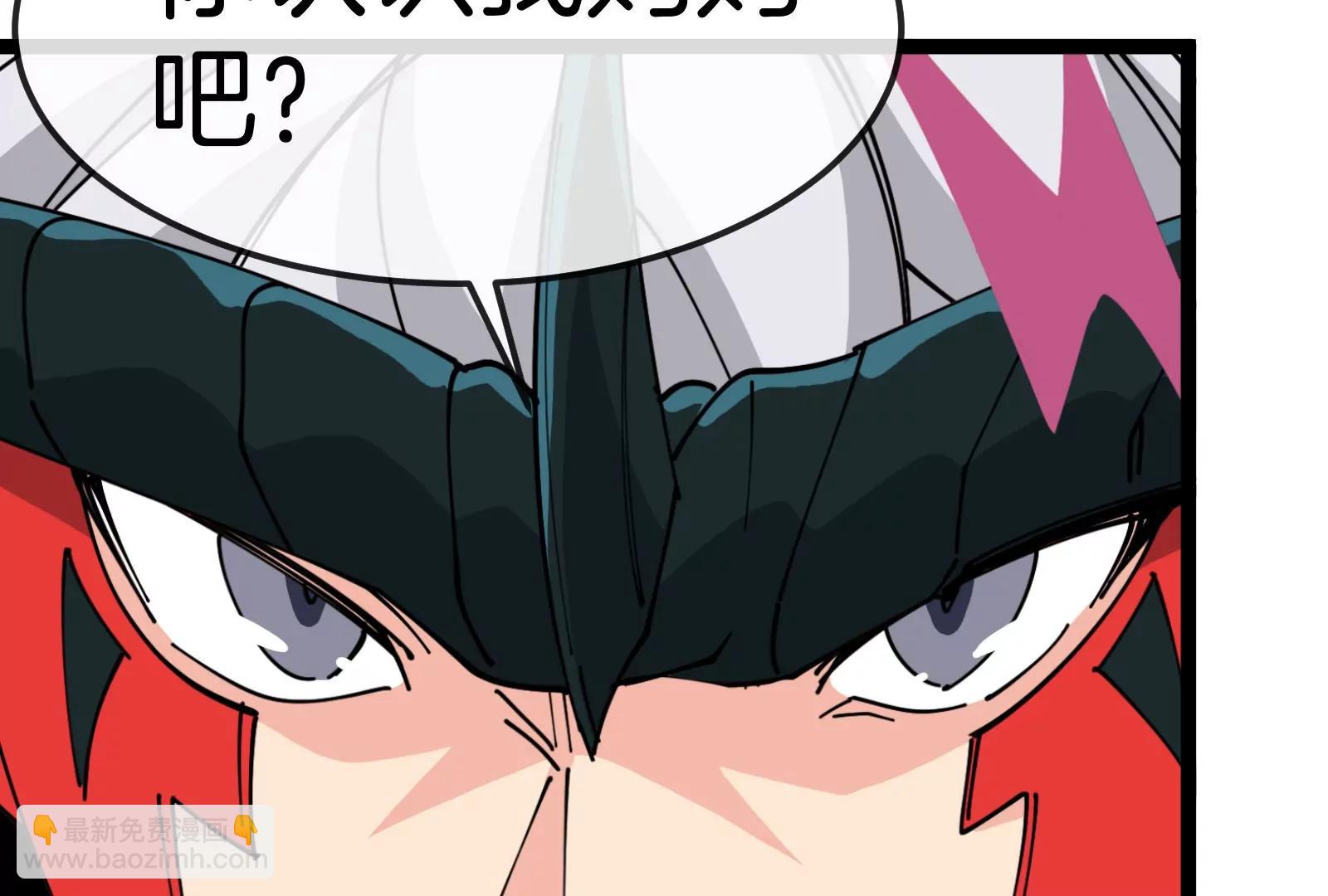 我是怪獸大主宰 - 第49話 父子相見(2/4) - 2