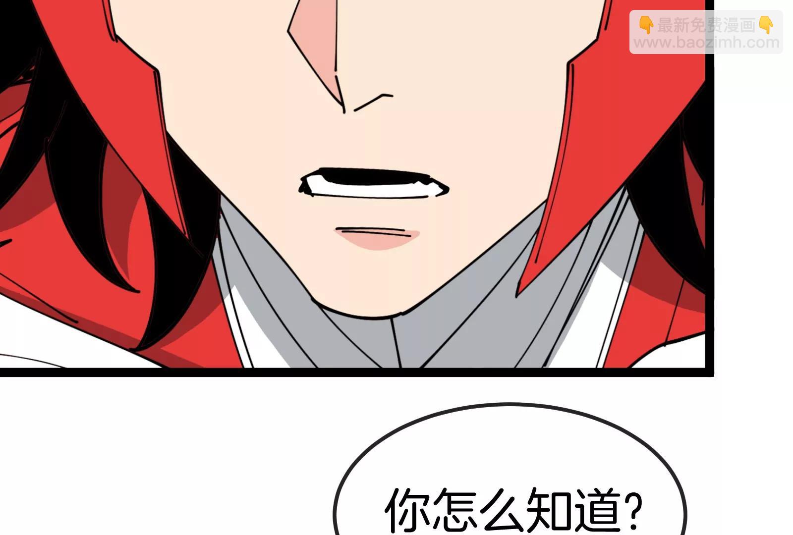 我是怪獸大主宰 - 第49話 父子相見(2/4) - 3