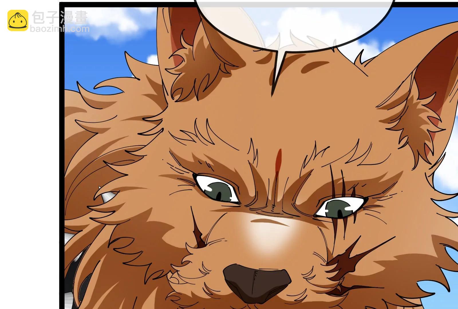 我是怪獸大主宰 - 第49話 父子相見(2/4) - 4