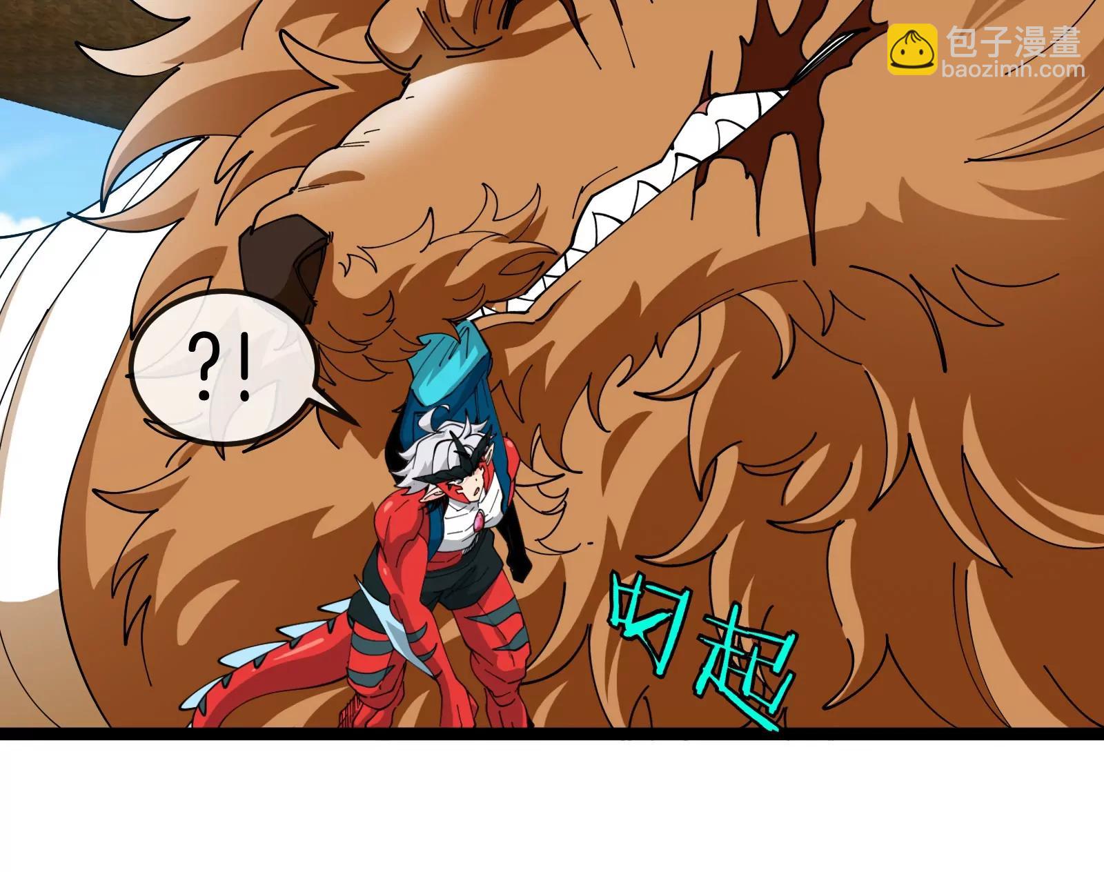 我是怪獸大主宰 - 第49話 父子相見(2/4) - 1